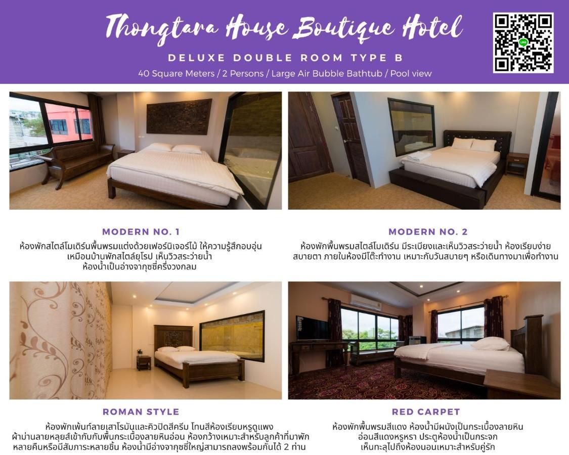 Hotel Thongtara House Boutique Srinakarin Bangkok Exteriér fotografie